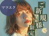 バインドロック 【持続力重視！】 60束￥6000 / 80束￥7000