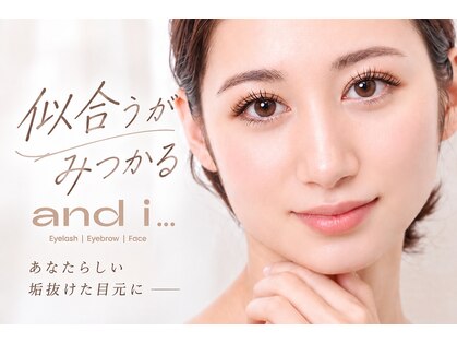 アンドアイ(and i...)の写真