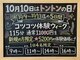 コツコツ整体の写真