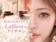 ラ ブレス 梅田茶屋町(LaBless)の写真