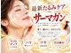 ハナバナ(HaNaBaNa)の写真