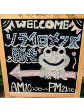 ソライロ/☆かわいい看板でお出迎え☆