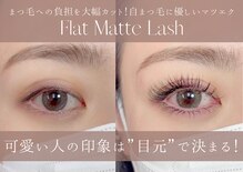 シシュ アイラッシュ 梅田店(SyiSyu eyelash)