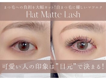 シシュ アイラッシュ 梅田店(SyiSyu eyelash)