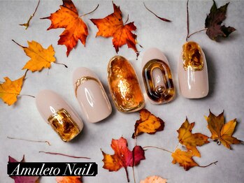 アムレート ネイル 蕨(Amuleto NaiL)/グレージュ＆べっ甲