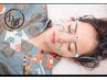 【小顔効果アップ♪】カウンセリング+指圧＋美容鍼 ◎35分4500円→3500円