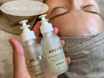 サロンドエクラル(Salon de Eclale wax)/◇ラミネーションピール◇