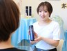 【どのメニューがいいか迷ってしまう…】メニューご相談用クーポン♪