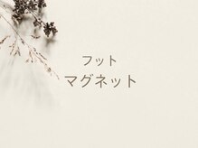 タスメット(+met)/