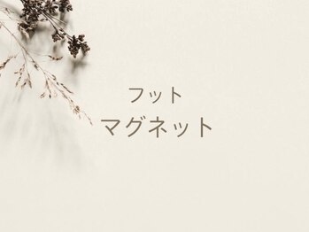 タスメット(+met)/