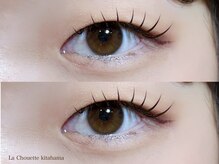 ラシュエット キタハマ(La Chouette kitahama)/flat lash 120