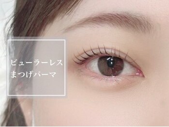 リシェル アイラッシュ 平塚店(Richelle eyelash)/パリジェンヌ/ラッシュリフト