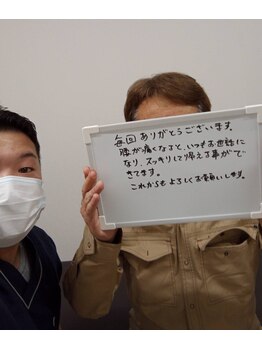 リガク(RIGAKU)/肩が上がらないとお悩みの方に◎