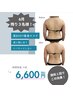 【６月限定！残り３名様】まずはお試し！結果重視の痩身体験70分 ¥6,600