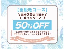 シャイン 宇部店(SHINE)