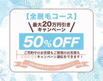 シャイン 宇部店(SHINE)