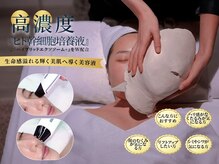 エイナミビューティサロン