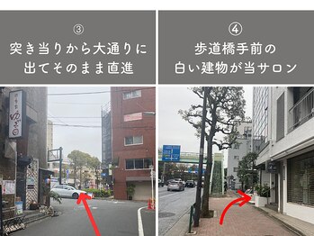 オフトーン 目黒(Off-Tone)/目黒駅東口からサロンまで２