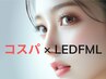 【Ｒ2】コスパ×LEDフラット★90～100本まで6,500円