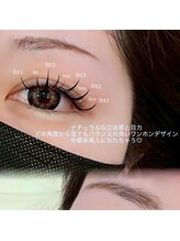 アルレ(ALRE)/ワンホン/Wフラット変更