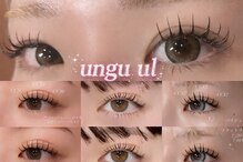 アングゥ ウル(ungu ul)