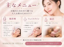 メゾンドステラ(MAISON DE STELLA.)