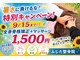 ふじた整骨院の写真
