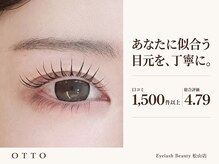 オットー 松山店(Otto)