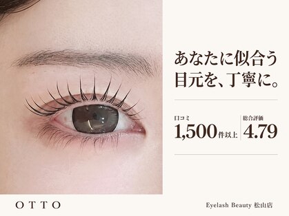 オットー 松山店(Otto)の写真
