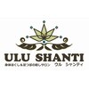 ウル シャンティ(ULU SHANTI)ロゴ