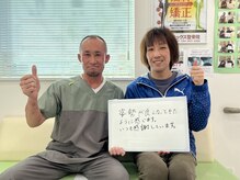フェニックス整骨院 整体院/狭山市/入間市の整体院/整骨院☆