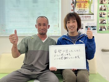 フェニックス整骨院 整体院/狭山市/入間市の整体院/整骨院☆