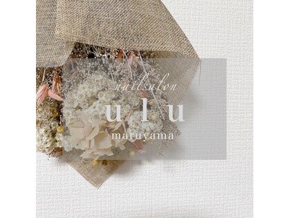 ウル バイ ノア 円山公園(ulu by noa)の写真