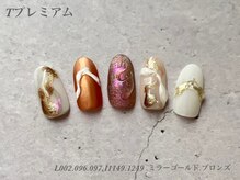 べリンダ 高崎店(BELINDA)/ハンド定額プレミアムコース