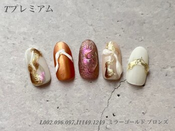 べリンダ 高崎店(BELINDA)/ハンド定額プレミアムコース