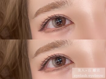 美人ヶ丘 離宮の写真/印象変えるプロの眉毛WAXで毎日のメイクを時短【美眉アイブロウ¥3700】まつげパーマorパリジェンヌとSET◎