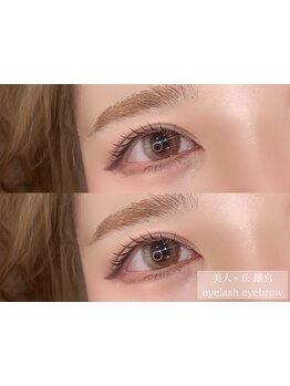 アイブロウメニューがあるサロン