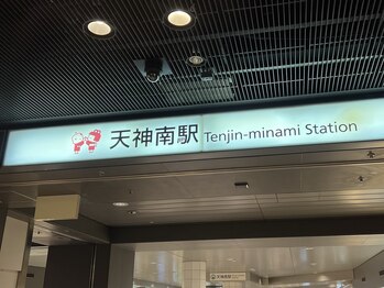 紬麦 福岡天神店(tsumugi)/【道案内】地下鉄天神南口ルート