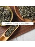 【お悩みに合わせてよもぎをオーダメイド】よもぎ蒸し40分(爆汗/フェムケア)