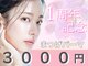アーツ アイサロン 町田店(arts eyesalon)の写真