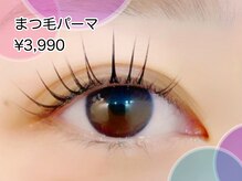 ダイアモンドアイズ コレットマーレ桜木町店(DIAMOND EYES)