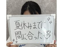 エスプラス エヌプラス(S+/N+)/お客様の声　20代女性