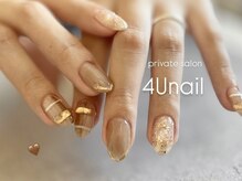 フォーユーネイル(4U nail)