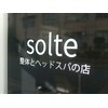 ソルテ(solte)のお店ロゴ