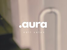 アウラ(.aura)