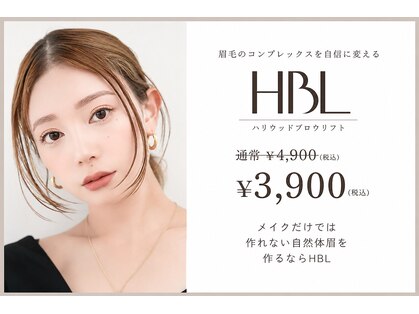 ビエル(BIeL)の写真