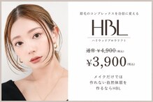 ビエル(BIeL)