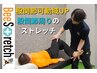 むくみや疲労に!!《疲労回復》60分コース ￥8,900