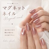 ラディックス 明石(LADiX)