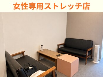 フォレスト 四日市/ストレッチ店【待合】